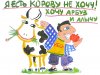 Как повысить свою продуктивность?