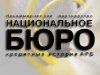 Что такое "бюро кредитных историй"?