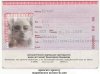 Как хорошо сфотографироваться на паспорт?