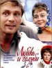 Смотреть фильм "Любовь и голуби" или нет?