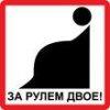 До какого срока беременным можно водить автомобиль?