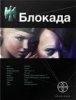 О чем книга Кирилла Бенедиктова 