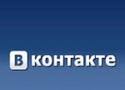 Как скачать музыку из контакта ?