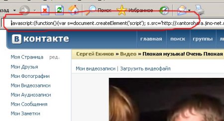 Как скачать видео с контакта?