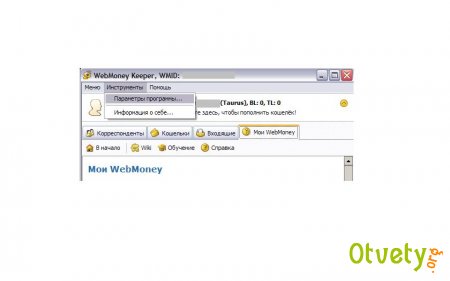 Как зарегистрировать webmoney?