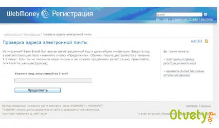 Как зарегистрировать webmoney?
