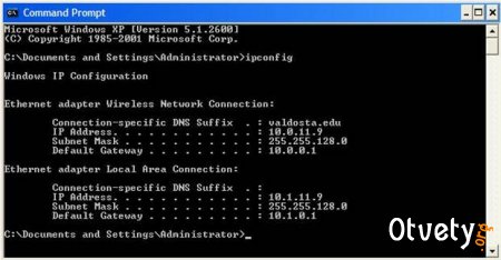 Как скрыть свой ip в сети?