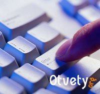 Как измерить скорость интернета?