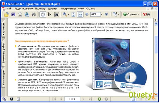 Как переделать word в pdf Как переделать word в pdf
