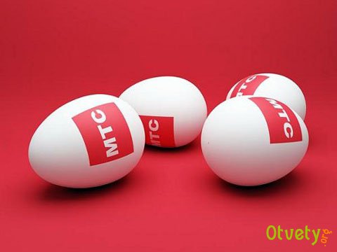 Как подключить турбо кнопку на мтс