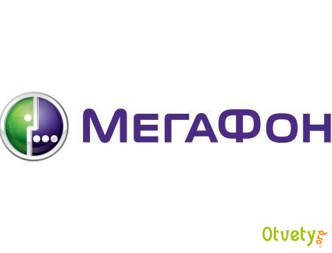 Как отключить услугу на мегафоне замени гудок Как отключить услугу на мегафоне замени гудок