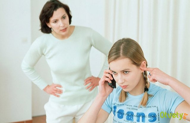 Как отпроситься на ночь у родителей Как отпроситься на ночь у родителей