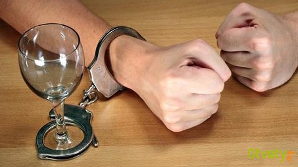 Как в домашних условиях выйти из запоя? Как в домашних условиях выйти из запоя?