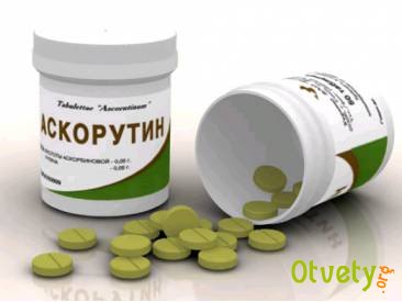 Как принимать аскорутин?