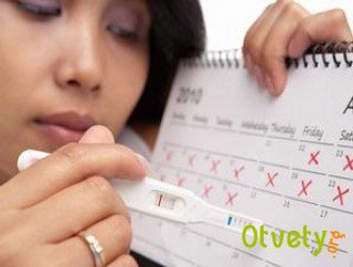 как высчитать овуляцию как высчитать овуляцию
