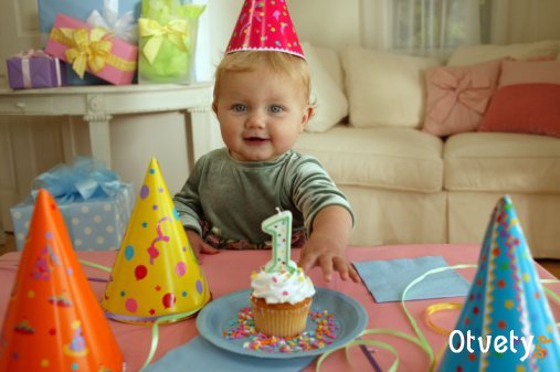 Как отпраздновать годик ребенку Как отпраздновать годик ребенку