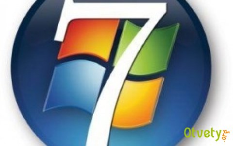 Как убрать подлинность windows 7 Как убрать подлинность windows 7