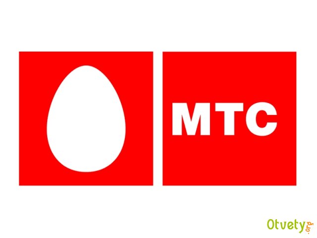 Как перечислить деньги с МТС на телефон? Как перечислить деньги с МТС на телефон?