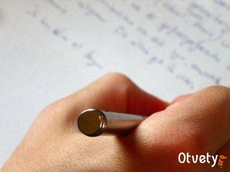 Как расставить запятые правильно