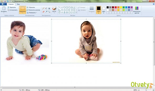 Как соединить две фотографии в Paint