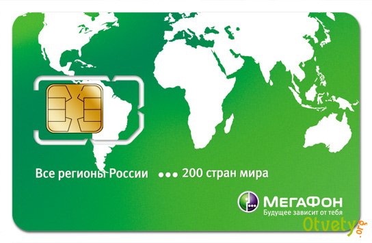 Как подключить безлимитные звонки на мегафон. Безлимитные тарифные планы от Мегафона. Как подключить безлимитные звонки на мегафон. Безлимитные тарифные планы от Мегафона.