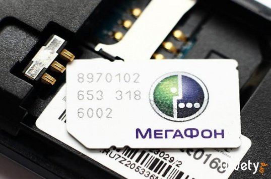 Как активировать новую сим карту мегафон. Что необходимо сделать для активации sim -карты на Мегафоне.