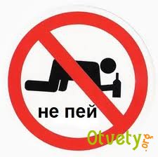 Как отучить пить пиво? Как помочь дорогому человеку избавиться от этой вредной привычки?