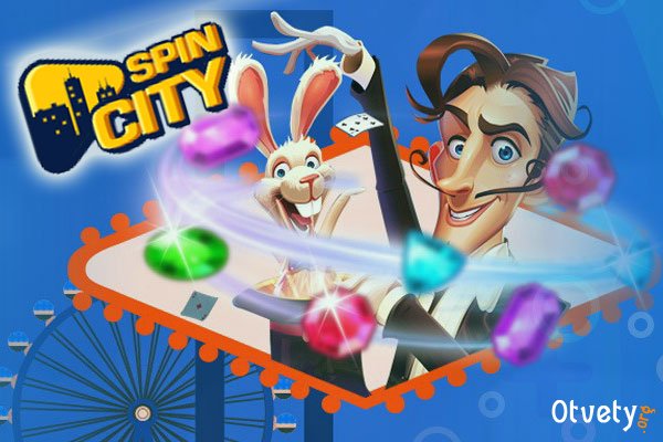 Азартное казино Spin City