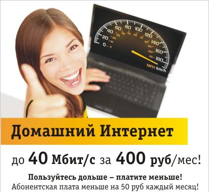 Как на билайн узнать свой тарифный план? Как на билайн узнать свой тарифный план?