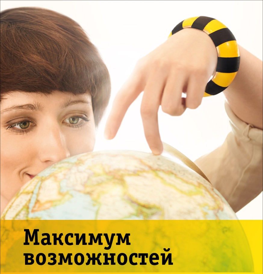 Как на билайн узнать свой тарифный план? Как на билайн узнать свой тарифный план?