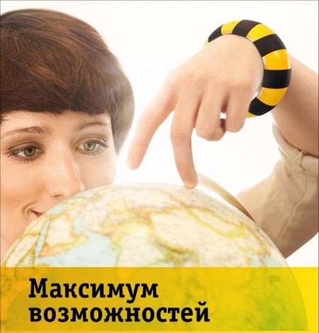 Как проверить тарифы билайна все включено? Как проверить тарифы билайна все включено?