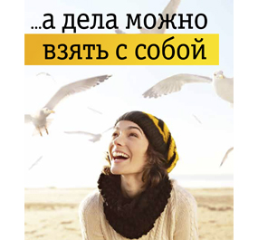 Как проверить тарифы билайна все включено? Как проверить тарифы билайна все включено?