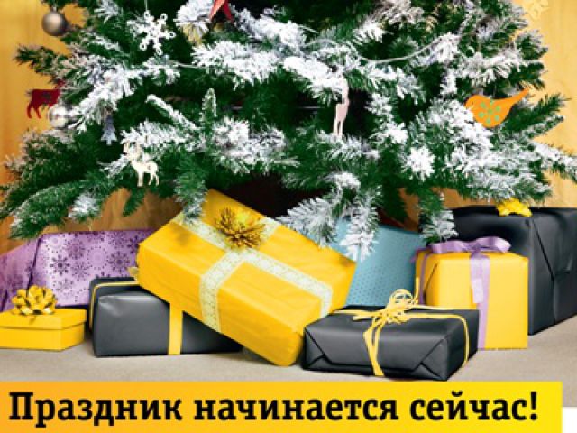 Как сделать подключение услуг билайн интернет? Как сделать подключение услуг билайн интернет?